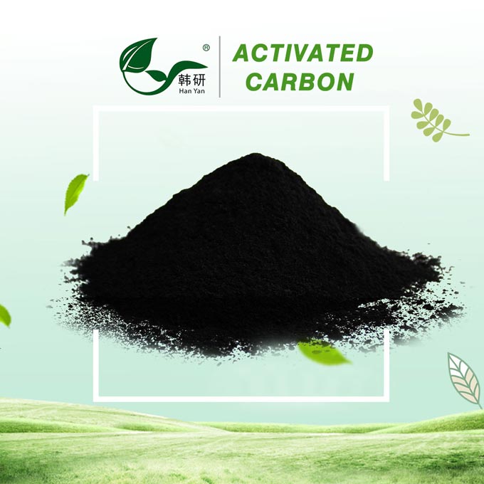 醫(yī)藥活性炭 15ML 醫(yī)藥活性炭 15ML